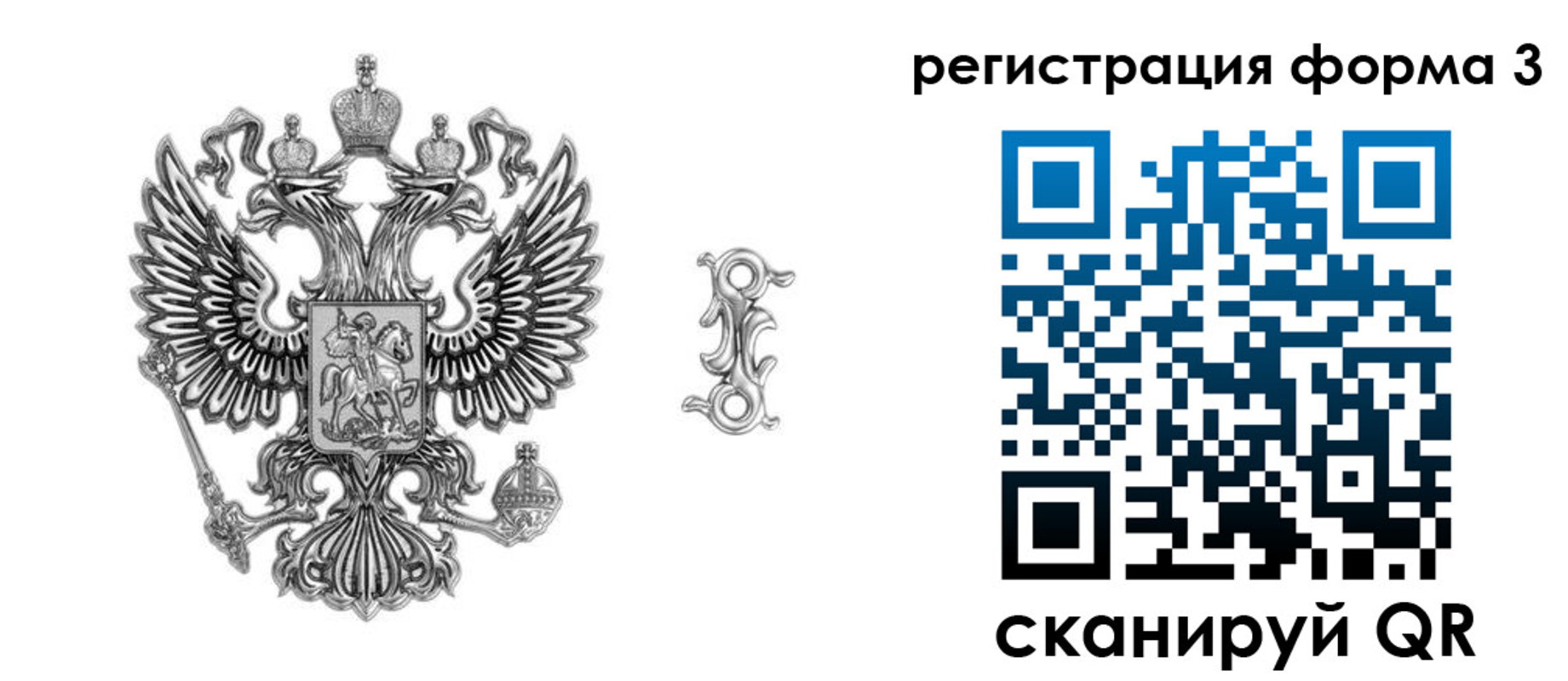 временная регистрация для школы в Бутурлиновке