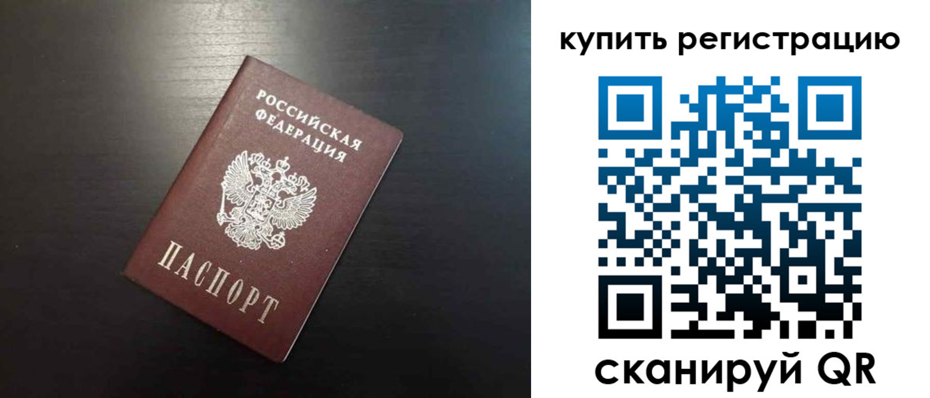регистрация в Бутурлиновке