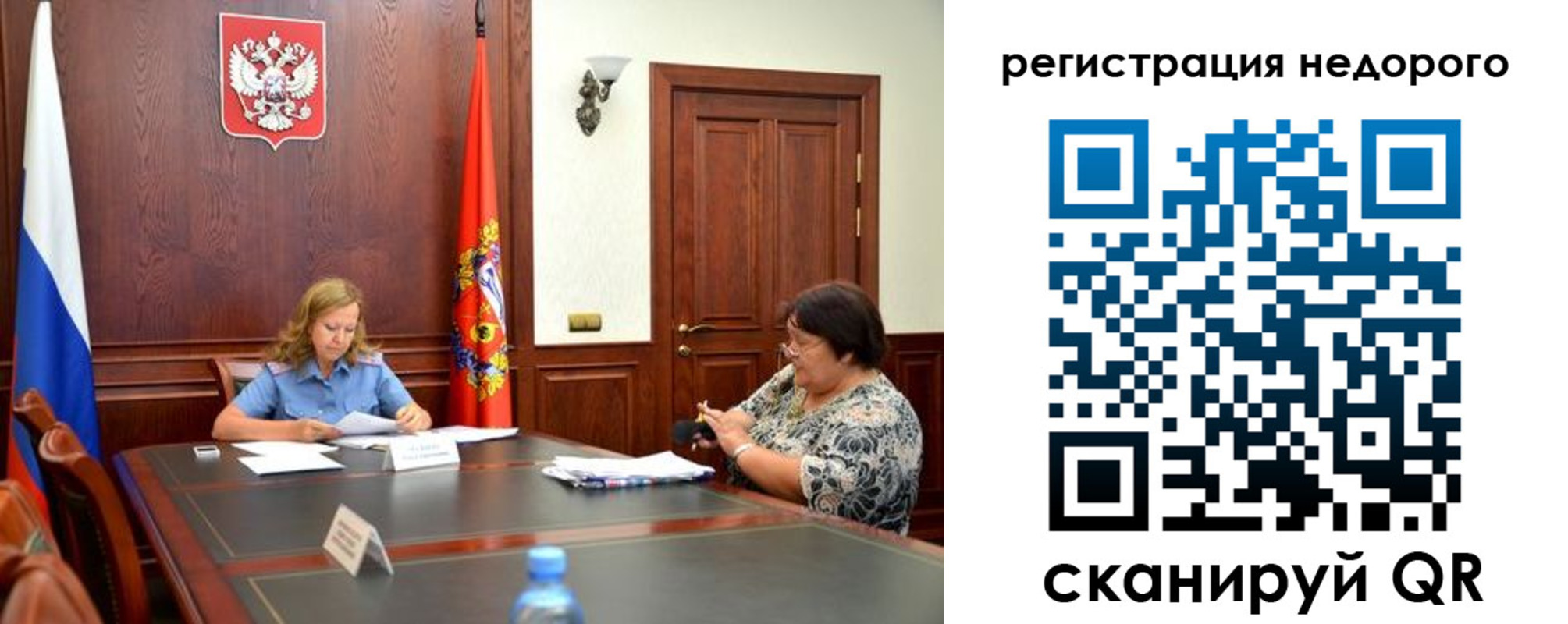 временная регистрация законно в Бутурлиновке