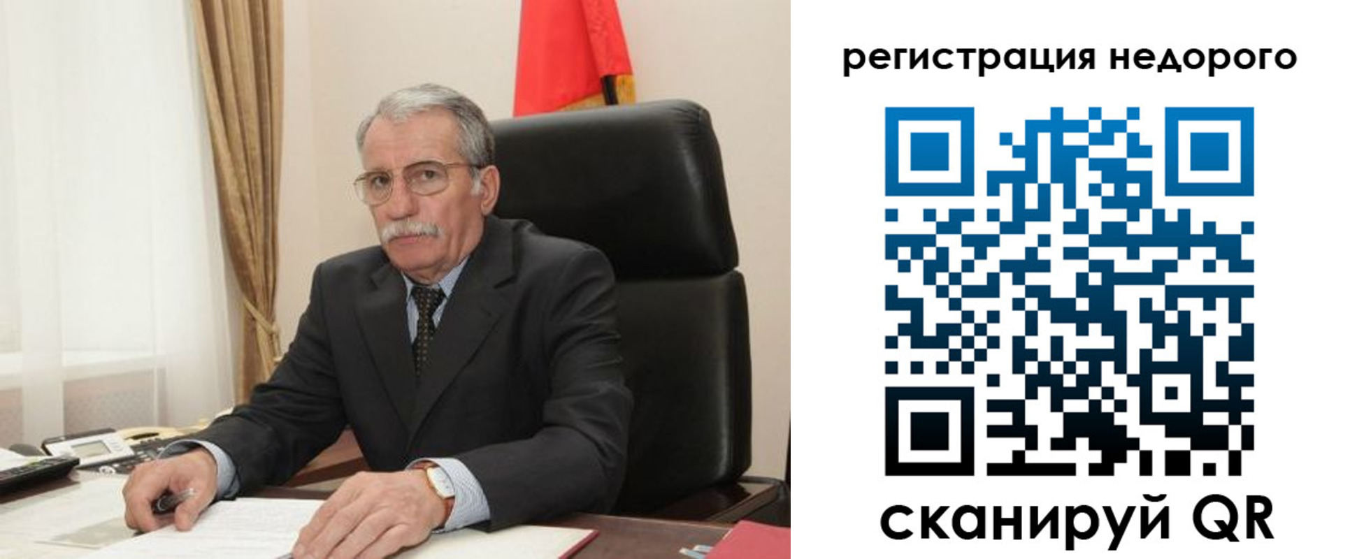 прописка законно в Бутурлиновке