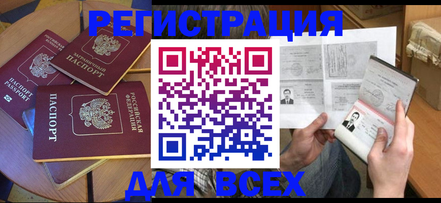 найти адрес прописки в Бутурлиновке