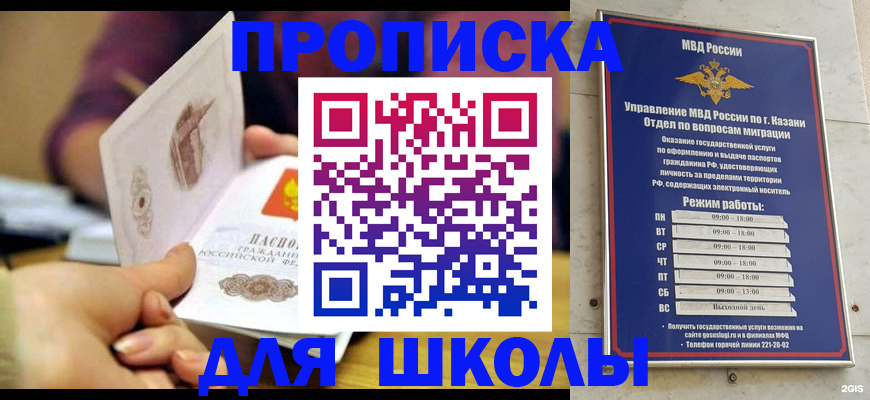 временная регистрация недорого в Бутурлиновке
